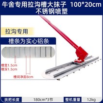 콘크리트 큰 얼룩 포장 시맨트 매끈, 헛간용그루브그루브큰흙손