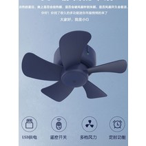 소형 천장형 선풍기 3단조절 리모컨 실링팬, 브라운