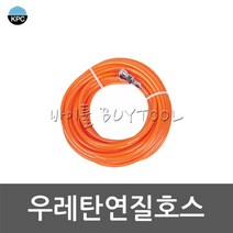 [코리아뉴매틱] 우레탄연질파워호스 622-0226 8*4.5*30M(주황색), 상세페이지 참조