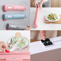 가정용 슬라이딩 랩컷팅기 주방 포장 비닐 랩 커터 큐방 흡착식, 화이트