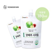 [연두팜] BIG 아빠의주스 양배추사과즙 180ml 낱개, Big 돌려따는