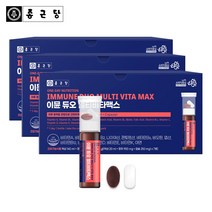 종근당 이뮨 듀오 멀티 비타맥스 3박스 물없이 마시는 액상 비타민 샷, 단품, 21회분, 7회분