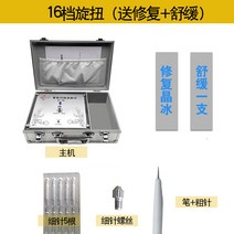 얼굴잡티레이저 제거 펜 셀프 미백 점빼기 피코토닝, 하얀색