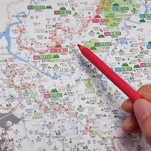 100대명산지도 등산수첩 여행