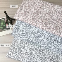 자투리 면20수 마일드리프41310 택1, 면20수 마일드리프41310와인