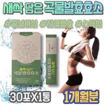 탄수화물 속이쓰릴때 배에서꾸르륵소리 활성 소화안될때 어르신선물 효소유산균 해썹인증 임산부효소 남녀 40대 효소먹는법 파우더 가루 할머니 소화효소 여자 어르신 포우먼 이로운 20대