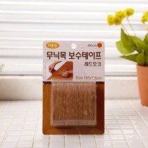 el2686 무늬목 보수테이프 레드오크 보수테이프/시트지/무늬목/테이프/바닥시트지