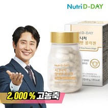 뉴트리디데이 시그니처 양태반 콜라겐 60정 2개월분, 01.시그니처 양태반 콜라겐 1병