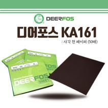 디어포스 천페이퍼(50장) KA161 / 천사포 사각사포 천페파 샌딩사포 천연마지 페파, AC 40#
