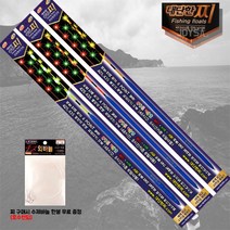 조이사낚시 위너피싱 대단한슬림찌 바다막대찌 대포찌 양어장 전자막대찌 다점등막대찌, 초록, NEW 3.0호