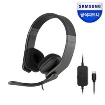 삼성전자 C타입 헤드셋 SH-U1000B 인강 어학용 콜센터, 블랙