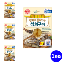 오뚜기 삼치구이 맛있는 생선구이 60g 1개 삼태기구이 손질생선 전자레인지 간편 촉촉한맛 밥반찬 아이반찬 술안주 에어프라이어 가정식 영양 한끼 식사 고등어구이 어른안주 아이들반찬