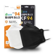 숨프리 미세먼지 황사마스크 KF94 10매 대형, 블랙