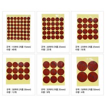 3M 5069 원형 양면 테이프, 3M 원형양면테이프 5069회색(50파이)