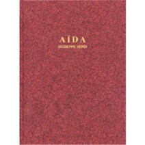 아이다(세계 오페라 전집 9), 태림출판사, 편집부