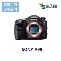 소니 A99 A99 II 액정보호 강화유리필름소니 A99 A99 II 카메라강화유리필름 강화유리필름 액정보호필름 카메라액정보호 카메라보호필름 와이에스글라스, 본상품
