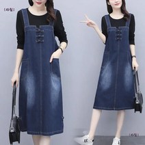 데님스커트 청치마 데님 드레스 여성 2020 초가을 새로운 느슨한 스트랩 스커트 복고풍 얇고 작아 보입니다.