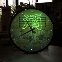 기타 바보사랑[꾸밈]LED시계액자35R_전통주점, 타입2막걸리
