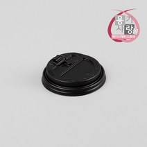 10온스 13온스 종이컵 뚜껑 개폐리드 블랙 1000개