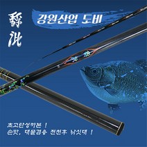 강원산업 도비 민물낚시대 (대물겸용), 48