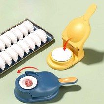 만두 빚는 기계 만두피 만두 만드는 싸는 기계 가정용, 엠마 오렌지 + 아보카도 그린 (2개)