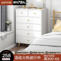 이태리금장가구 명화 위스키 심플 모던 캐비닛 수납장 북유럽 5두 침실 거실 벽 서랍장, 05 60CM 오겹살, 01 조립하다.