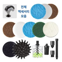 드레멜 VERSA 전용 액세서리 PC10-01 패드 브러쉬, 부엌용찌든때 PC367-3
