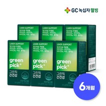 [녹십자웰빙] 그린픽 간건강 밀크씨슬 30정x6박스 6개월분, 없음