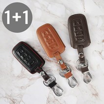 (1+1)리미트 현대기아 4버튼 스마트키 소가죽 케이스 키링 키홀더 아반떼 MD HD 쿠페 투싼 ix 베라크루즈 스포티지 R 쏘렌토 포르테 쿱 오피러스 i30 모하비 VA-L17, 카멜_VA-L17, 카멜_VA-L17