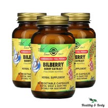 솔가 빌베리 베리 익스트랙 베지캡슐 60개 X3병 Bilberry Berry Extract