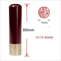 네임스탬프 명판도장 이름스탬프Japanese Hanko Chop Brass 일본어 이름 스탬프 영어 사용자 정의 나무 문, 03 Round Red 15mm