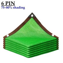 다겹보온커튼 자외선 차단 HDPE 차양 그물 온실 원예 식물 커버 캐노피 자동차 블루 블랙 그린 75 80%, [02] Green 6PIN, [05] 1mX5m, 02 Green 6PIN_05 1mX5m