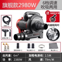 목공집진기 미스트 집진기 가정 톱 대패 연삭기 머신, 2980W3m튜브메탈+그라인더보호커버