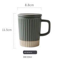 DFMEI 골지 커피잔 아광복고 도자기잔 머그잔, 오버사이즈 골지컵(뚜껑포함), 201-300ml