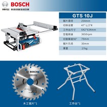 테이블쏘 고성능 고출력 톱 목공 톱 밴드쏘 Bosch Bosch 테이블 gts10j, gts10j 공장기준 + gta600 브라켓