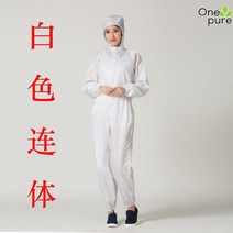 반도체방진복 크린룸 전신 점프수트 방호 클린복, 5XL, 화이트