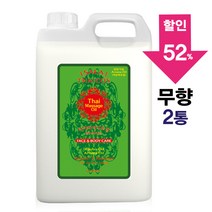 [아유라피] 살라타이코스 타이마사지오일 무향 (전문가용) 5리터 2통 바디오일, 타이무향 5리터 2개, 5000ml