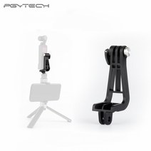 PGYTECH 오즈모포켓 확장 L브라켓+ OSMO POCKET L Bracket+, OSMO POCKET Action Camera L Bracket Plus