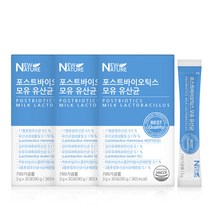 뉴네이처 포스트바이오틱스 프롤린 모유 유산균 lgg 프로바이오틱스 3개, 90g