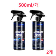 (2개) 차량 다용도거품세정제 500ml 2개 3개/4개/5개 자동차 실내 인테리어 품 클리너, 다용도거품세정제500ml*3개