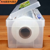 위생 랩 절단 기계 업소용 커팅기 호텔푸드 랩커터 커팅케이스와 과일냉장고 가정용 PE랩, 30CMx400m필름개