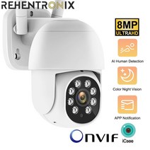 실시간 감시카메라 실내외겸용 음성 원격 무선 cctv 녹화 외겸 화야외 와이파이 비디오, 8mp 32g 카드 추가, 영국 플러그