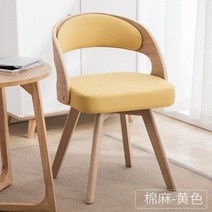 회전 식탁 의자 인테리어 조립식 앤틱 고급 까사미아, 옐로우 패브릭