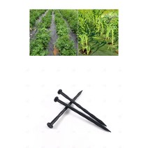 인공 잔디 과수원 제초 잡초 방지 예방 매트 비닐 비니루 덮개 고정 원예용 플라스틱 못 핀 홀더 주말 농장 텃밭