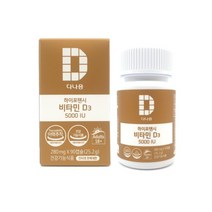 다나음비타민D5000 IU 하이포텐시 비타민D3 90캅셀