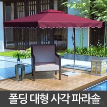 그늘막 AA514 옥상 캠핑 낚시파라솔 파라솔 정원 폴딩 감성파라솔 도매 테라스, 베이지