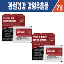 해솔담 관절건강 터마신 강황추출물 (14정x4개입) X2개