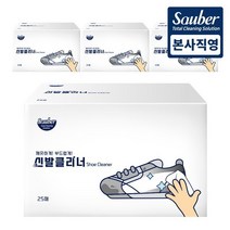 자우버 부드러운 신발 클리너 클리닝 25매 4개