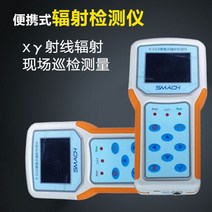 방사능 측정기 선량계 검출 고감도 휴대 검사, R EGD, 1개