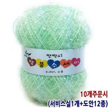 행복뜨기 털실 뜨개실 뜨개질실 고급 명품수세미 반짝이 나염수세미실 명품수세미실, 17민트, 1개